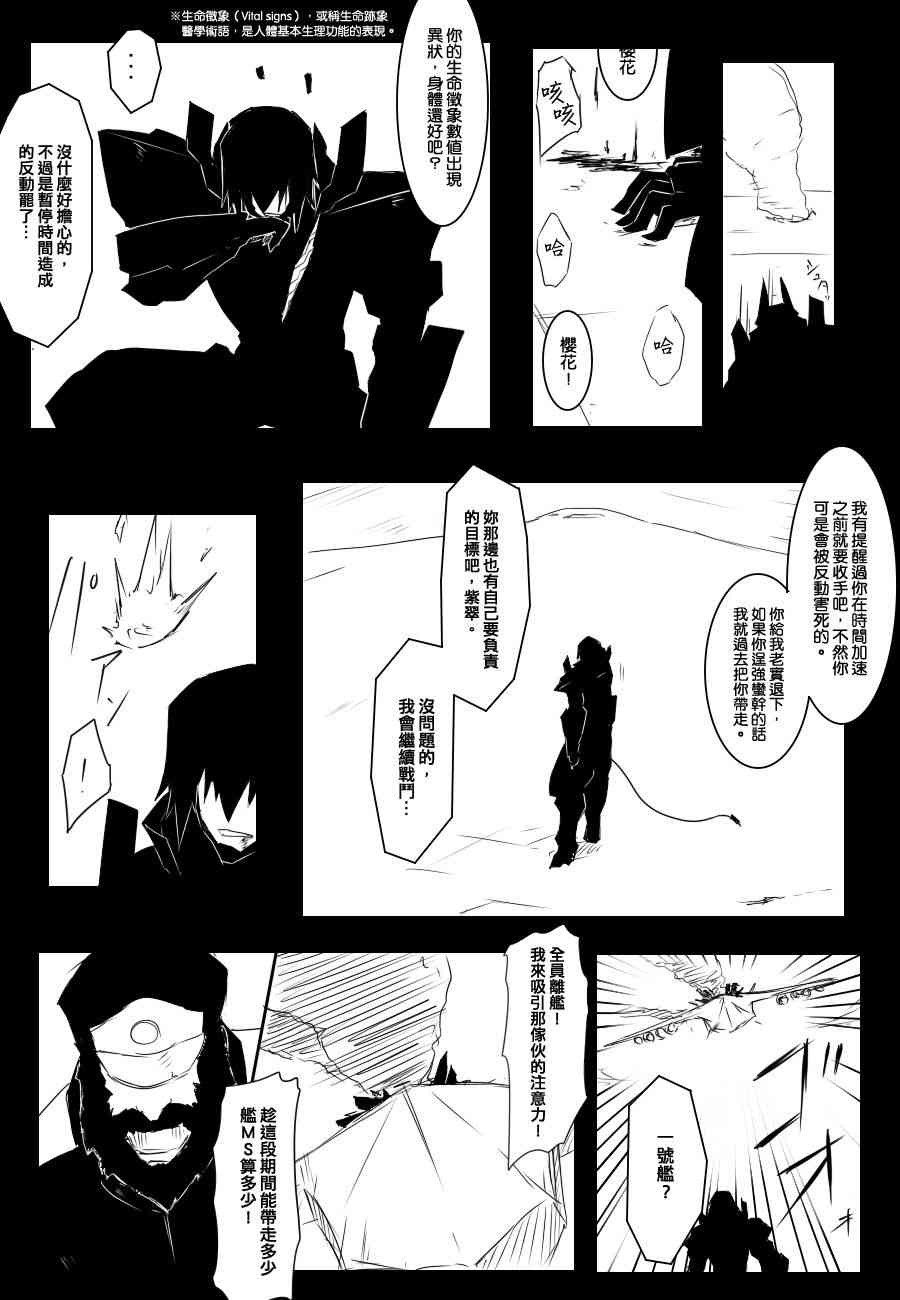 83话27