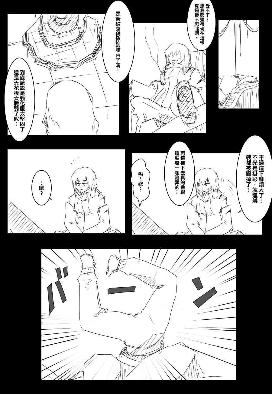 83话29