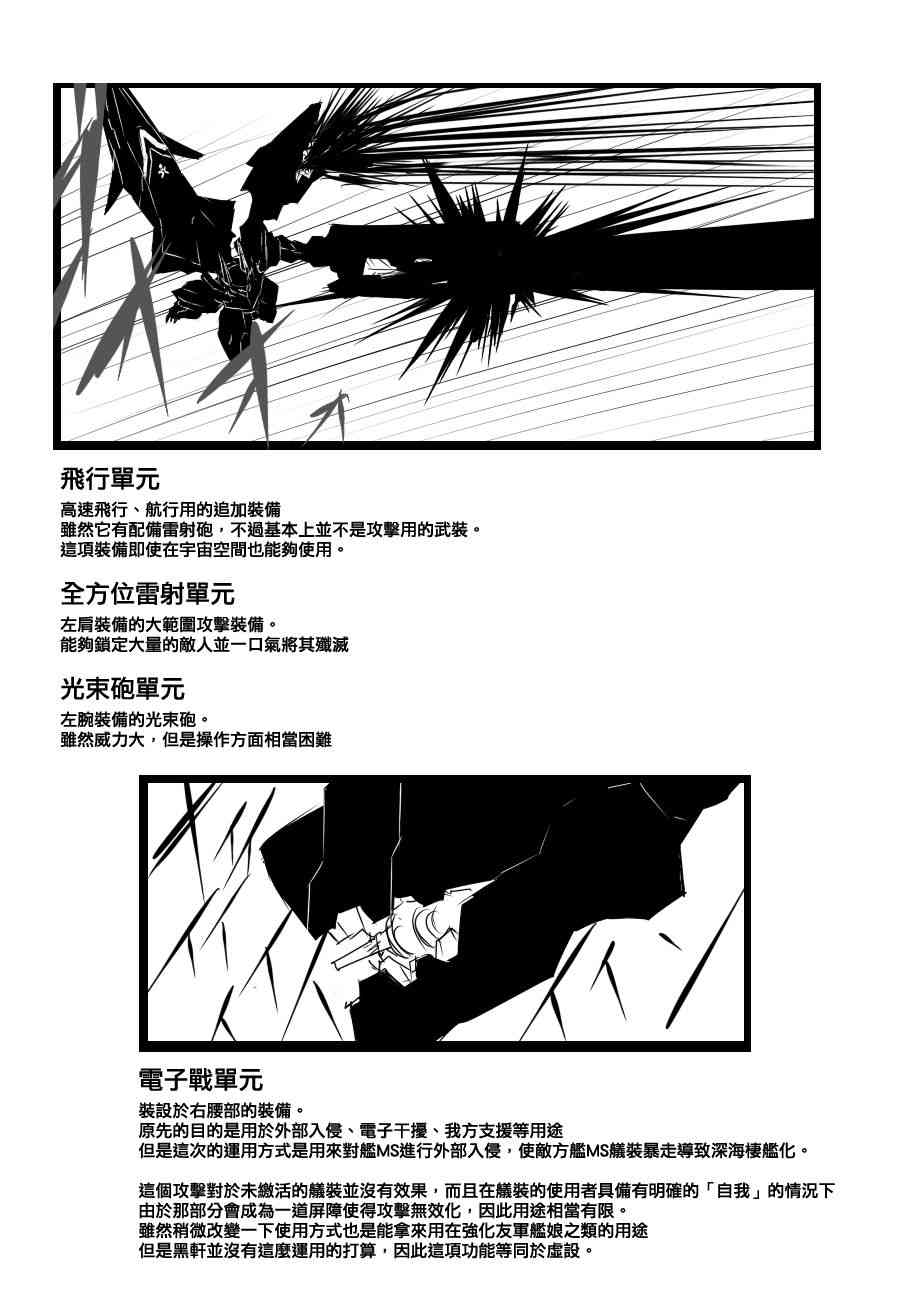 83话32