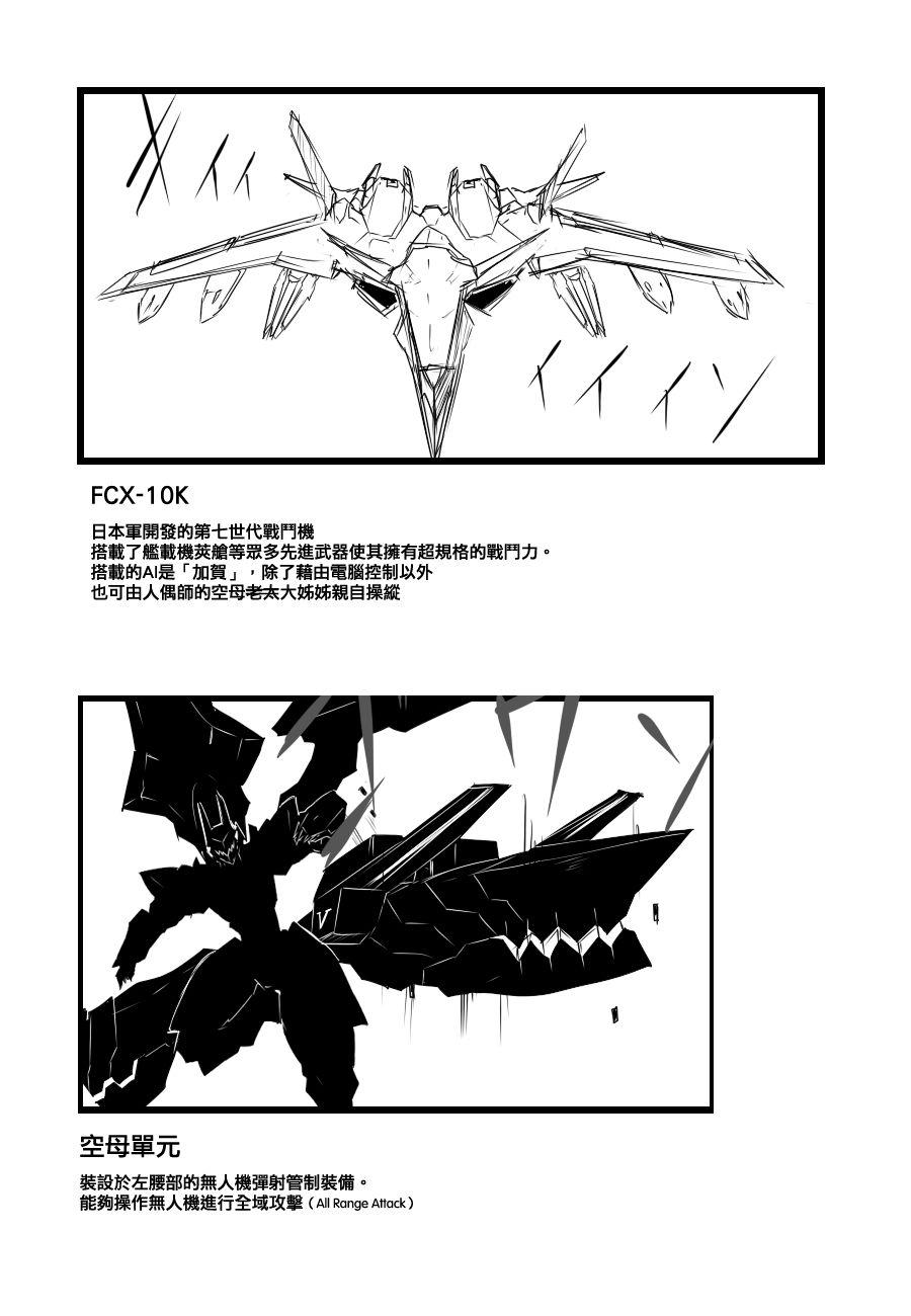 83话33
