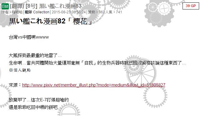 83话35