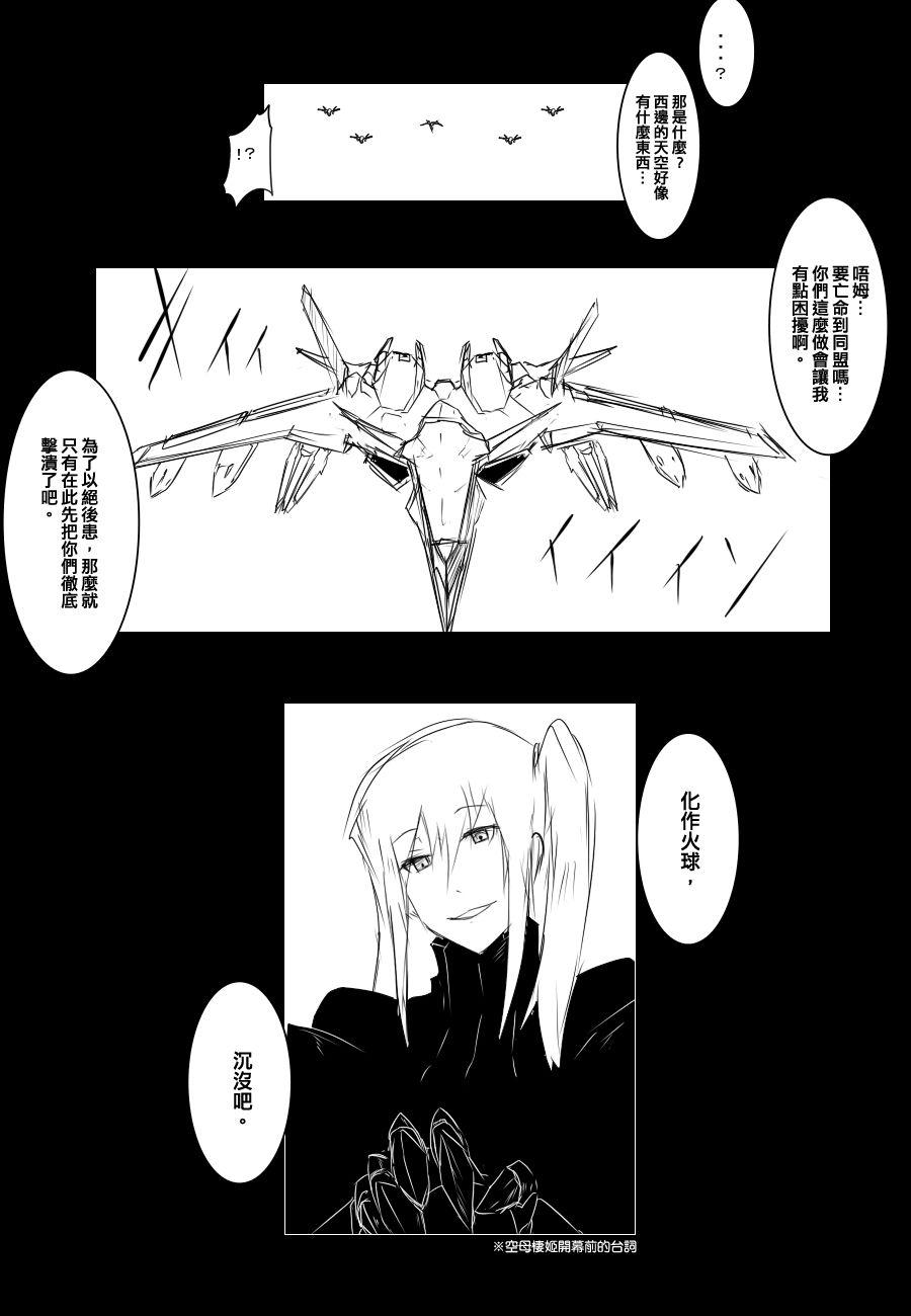 83话7