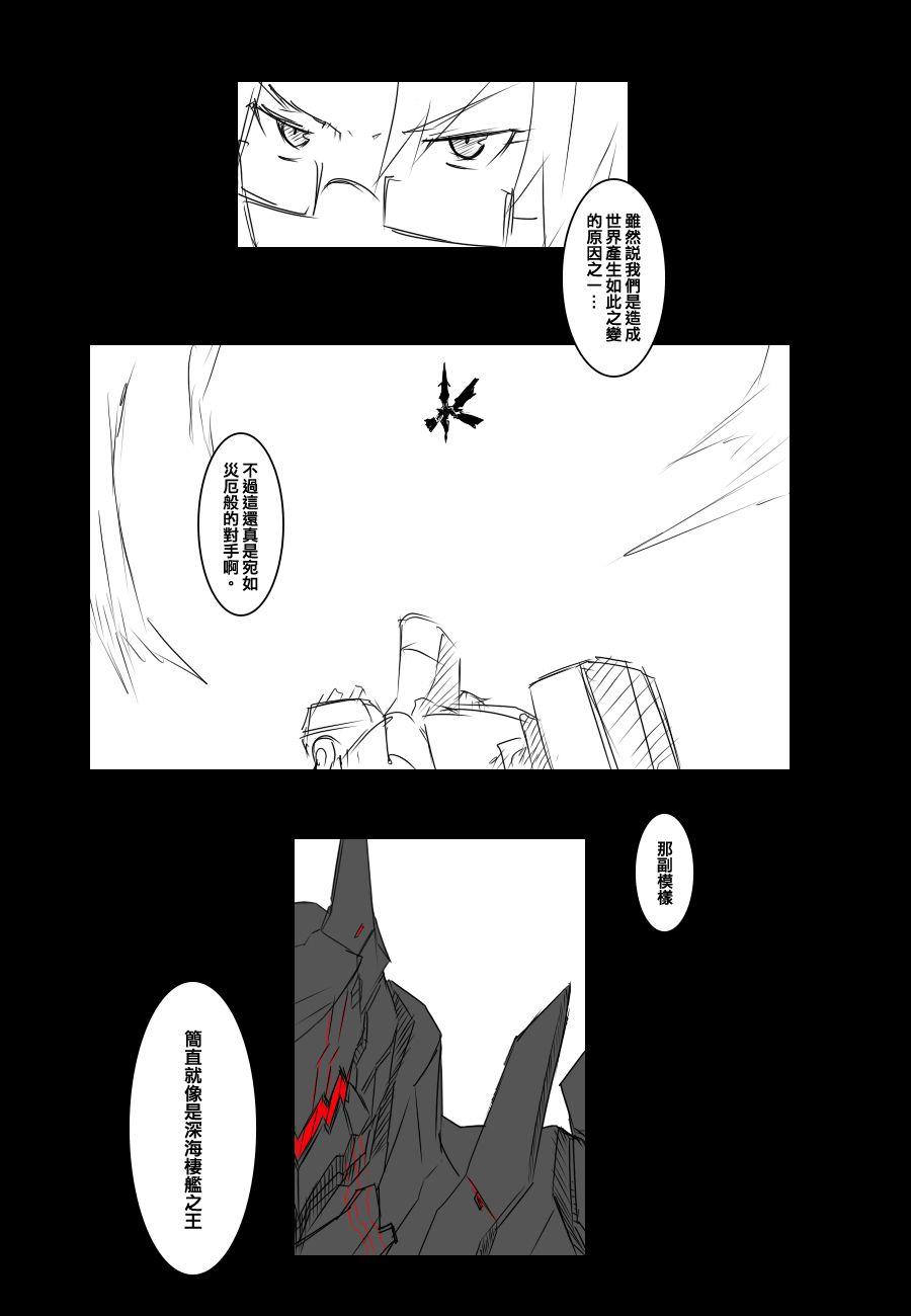 83话9