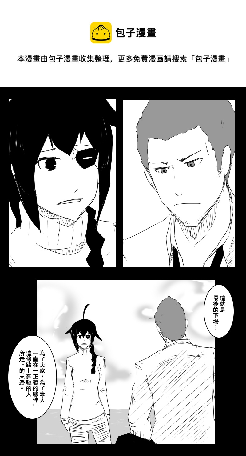 第130话上0