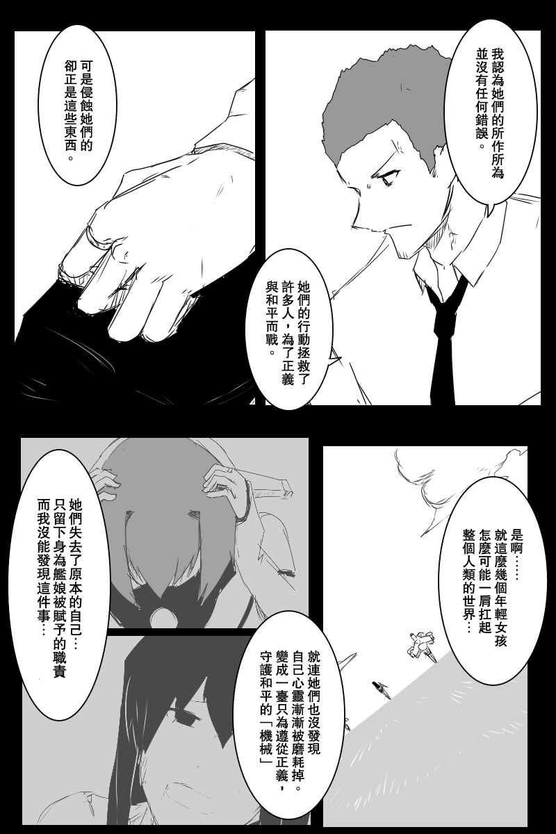 第130话上1