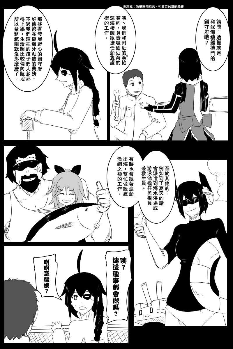 第130话上10
