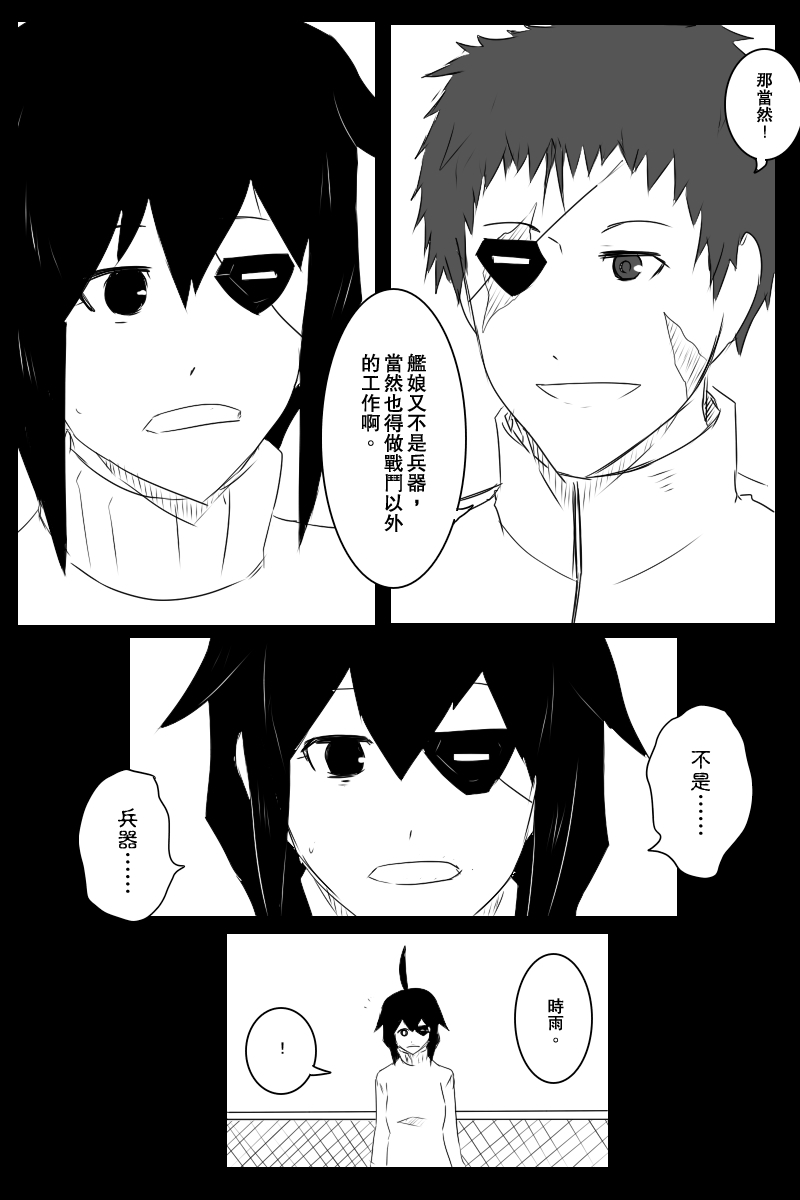 第130话上11