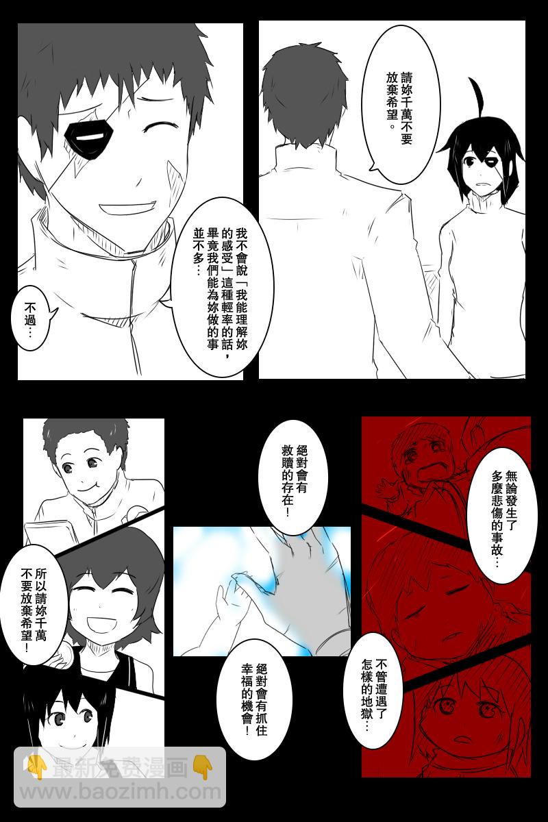 第130话上12