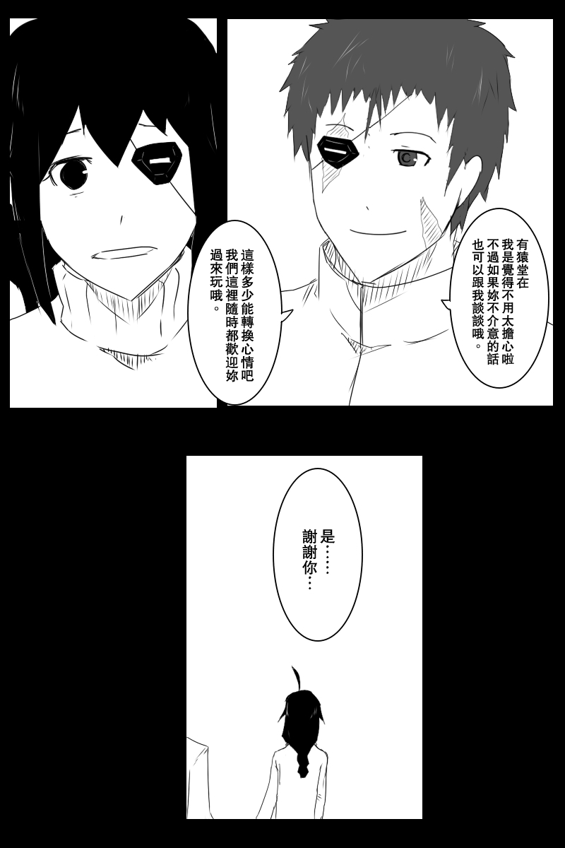 第130话上13