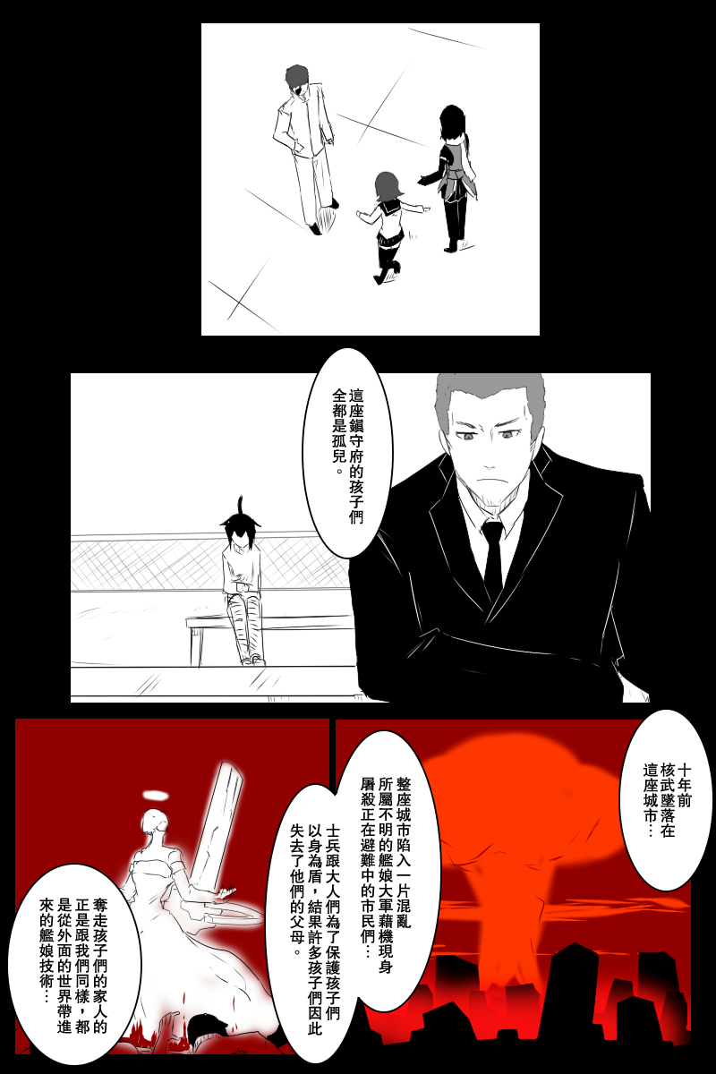 第130话上14