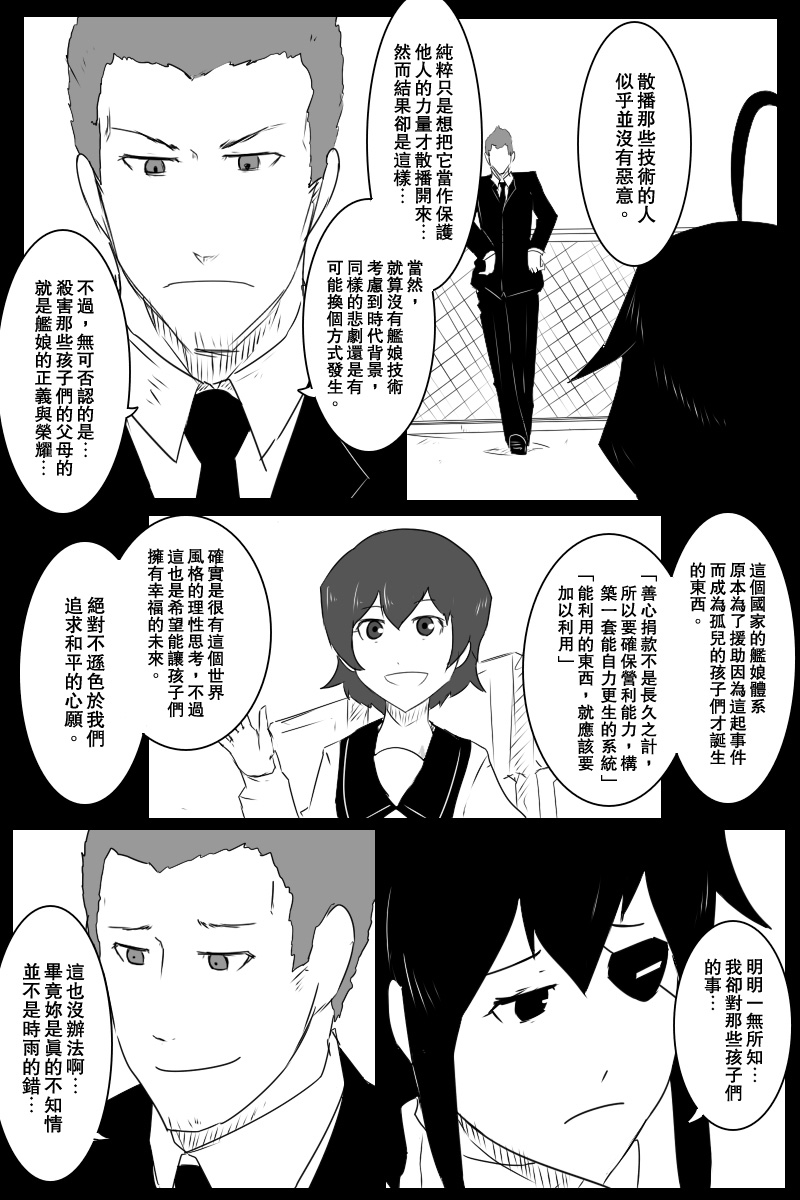 第130话上15