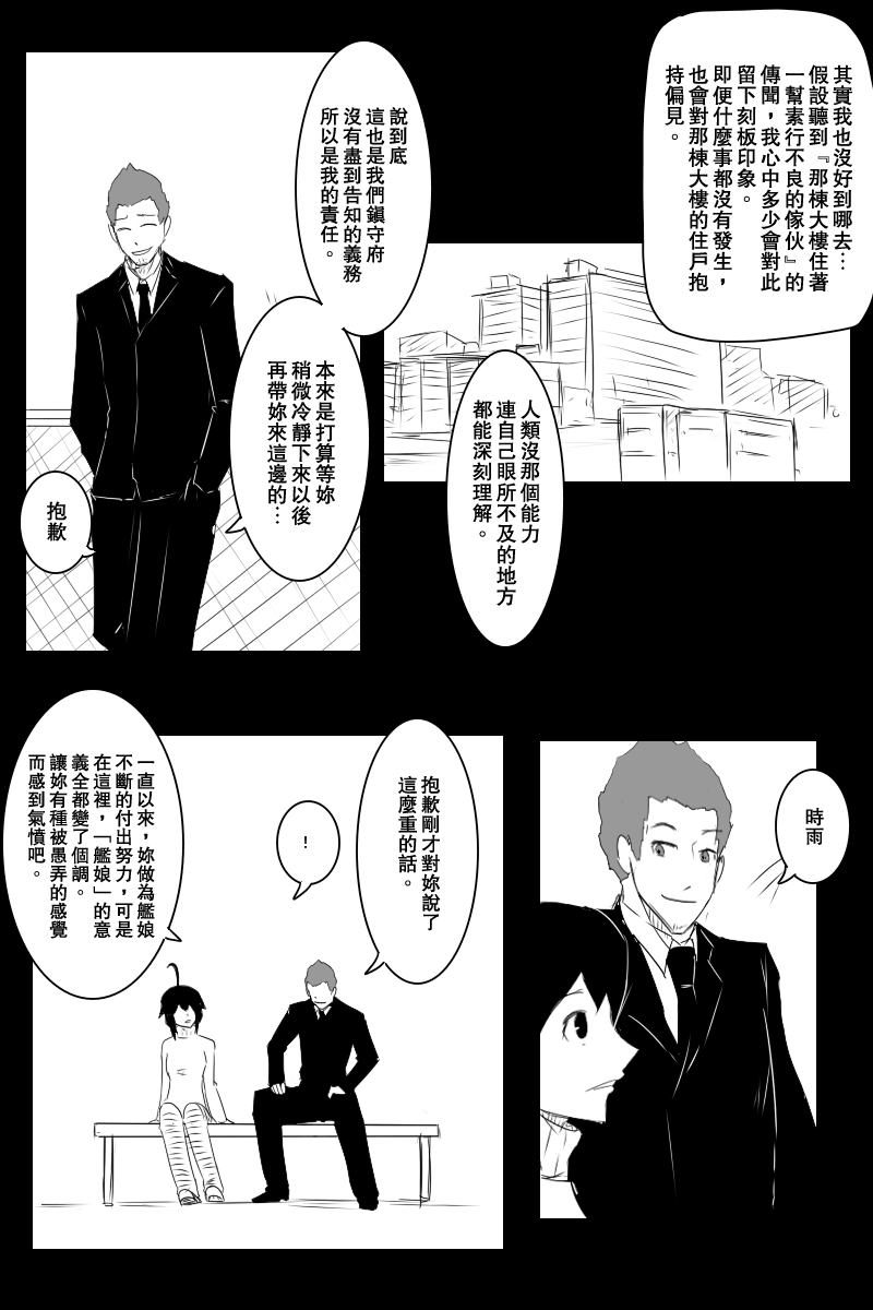 第130话上16