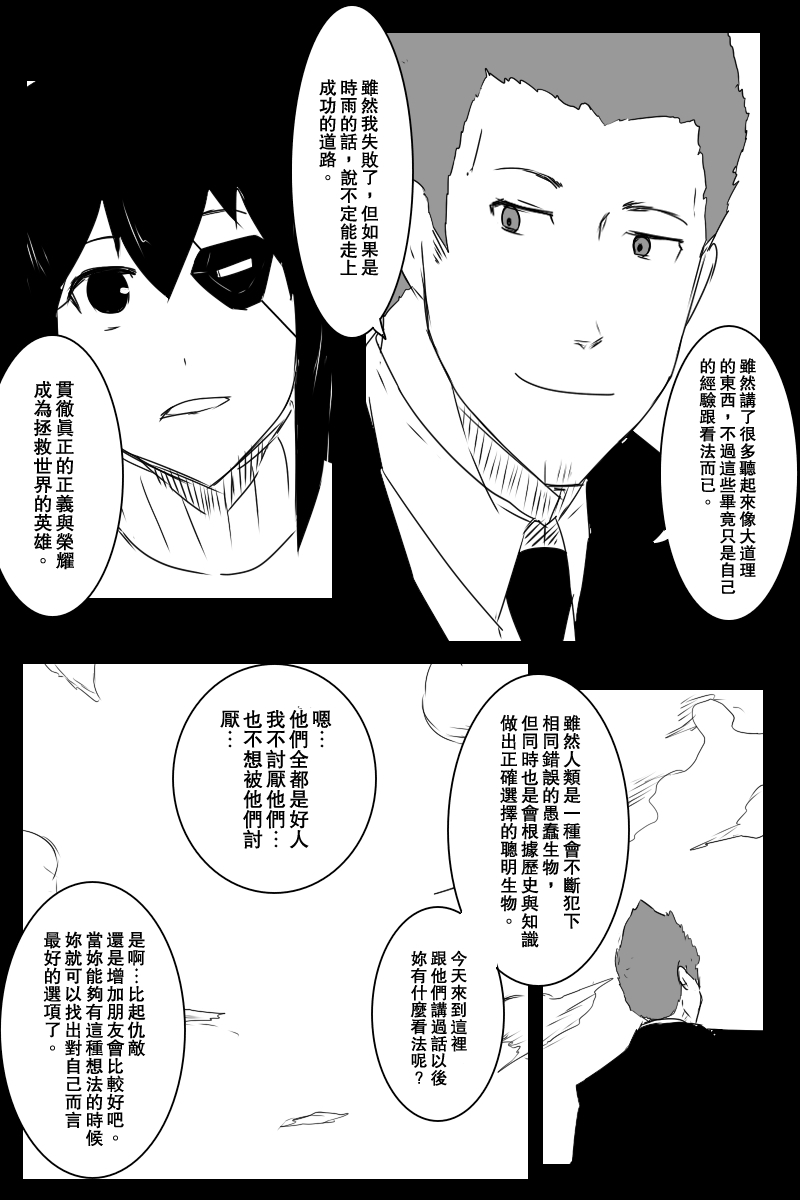 第130话上17