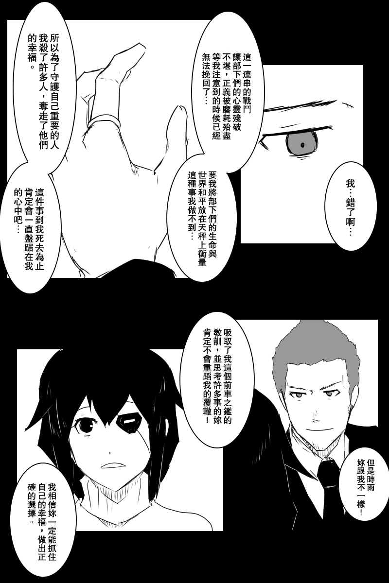 第130话上18
