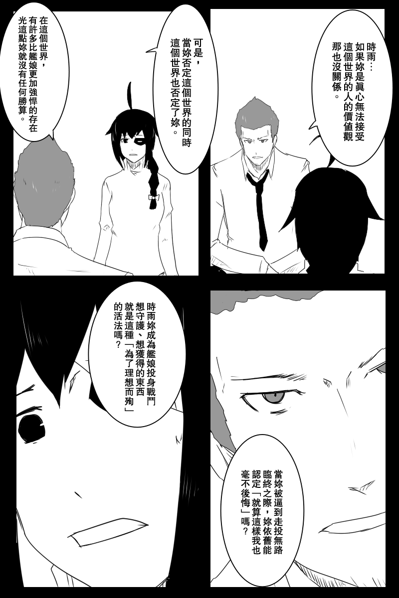 第130话上2