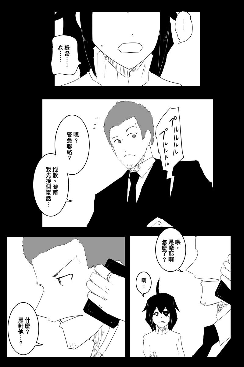 第130话上20