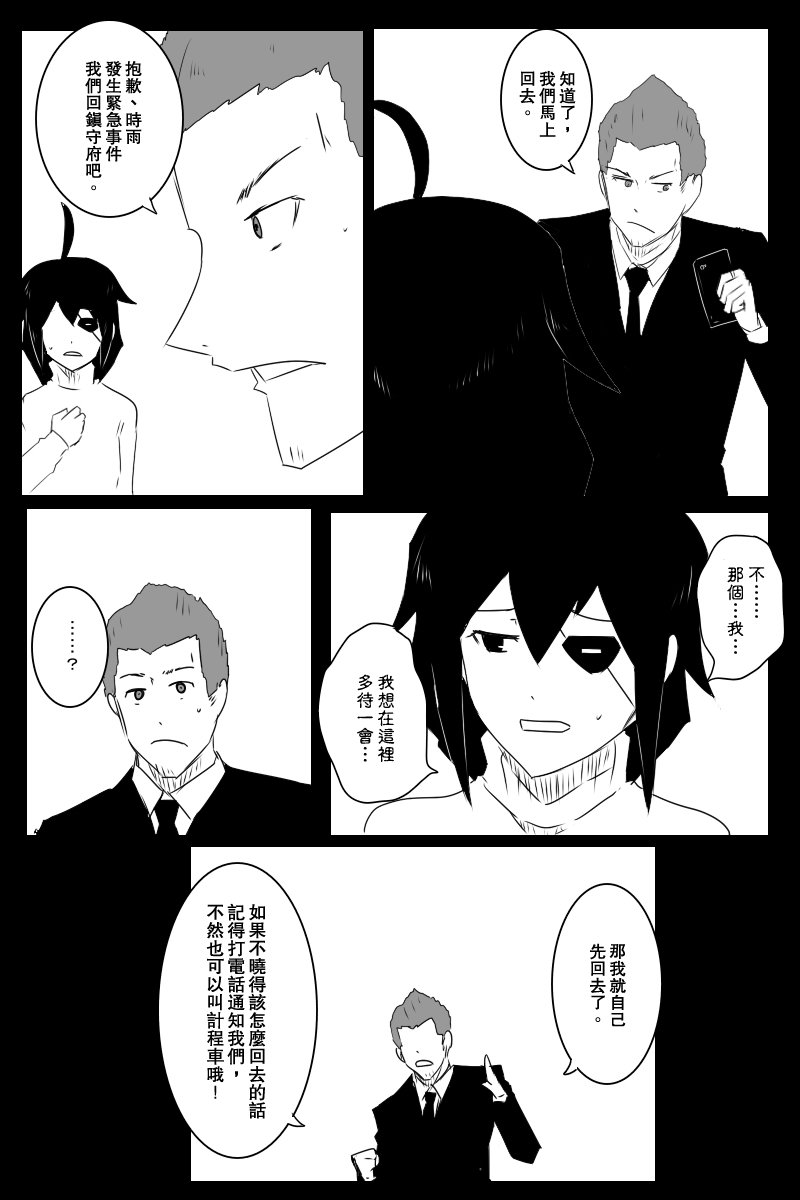 第130话上21