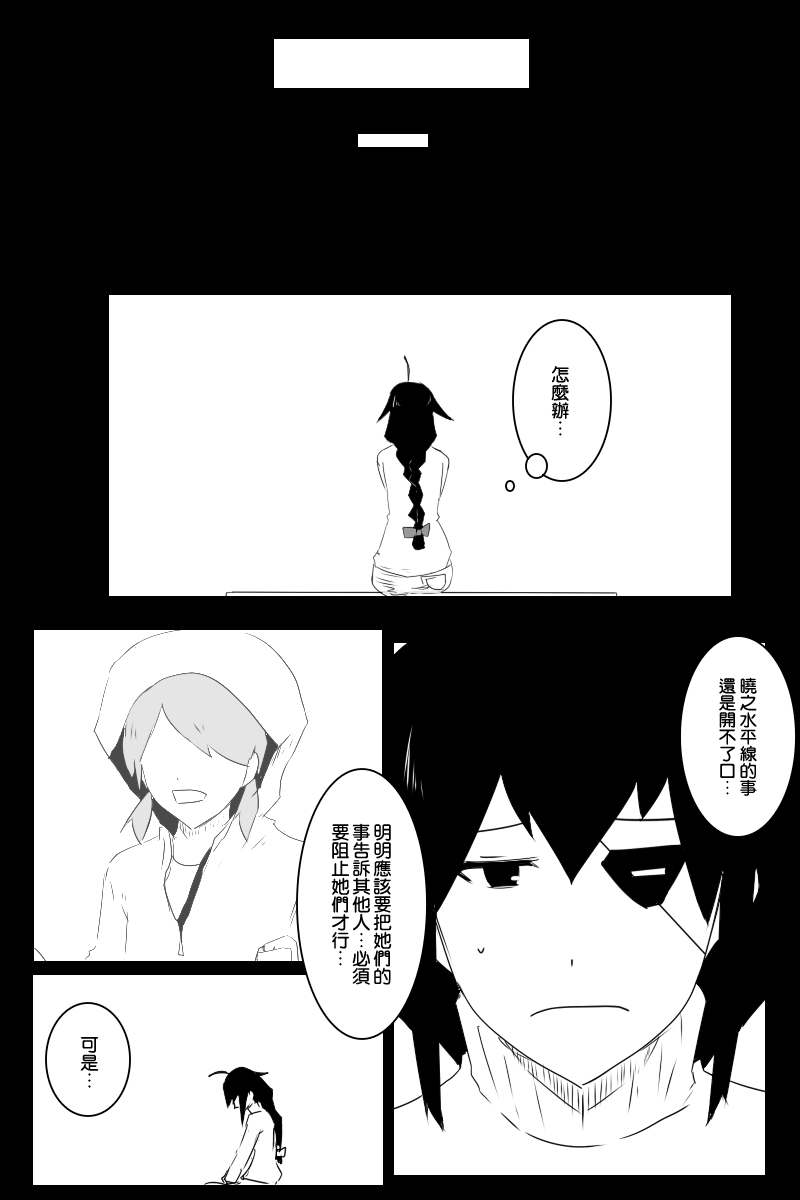 第130话上22