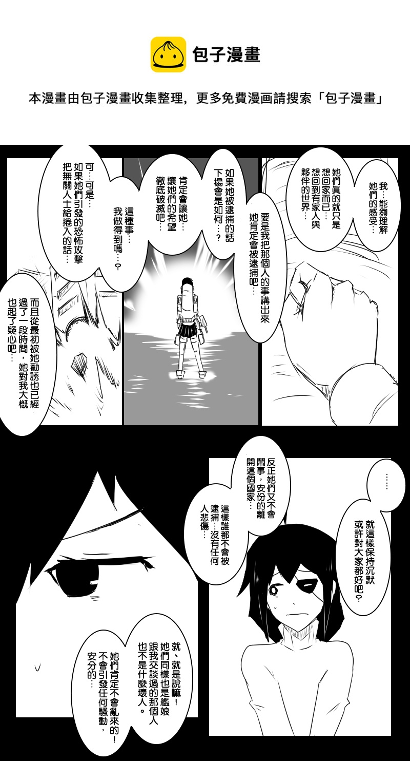 第130话上23