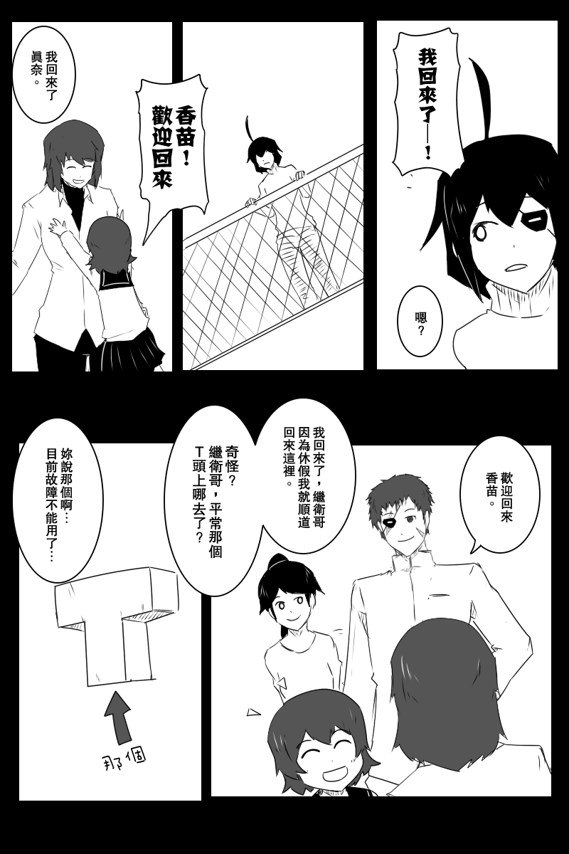 第130话上24