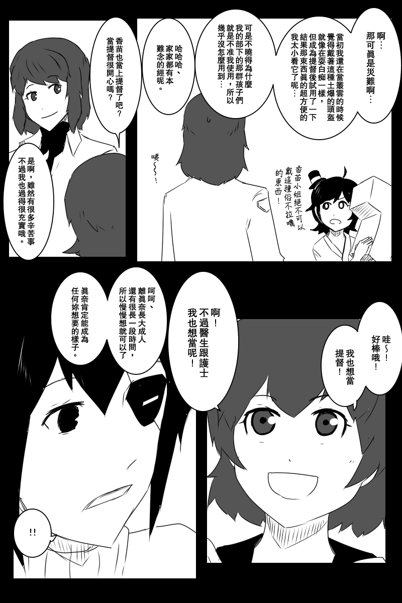 第130话上25
