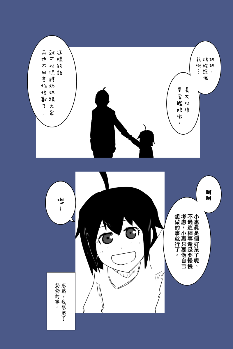 第130话上26