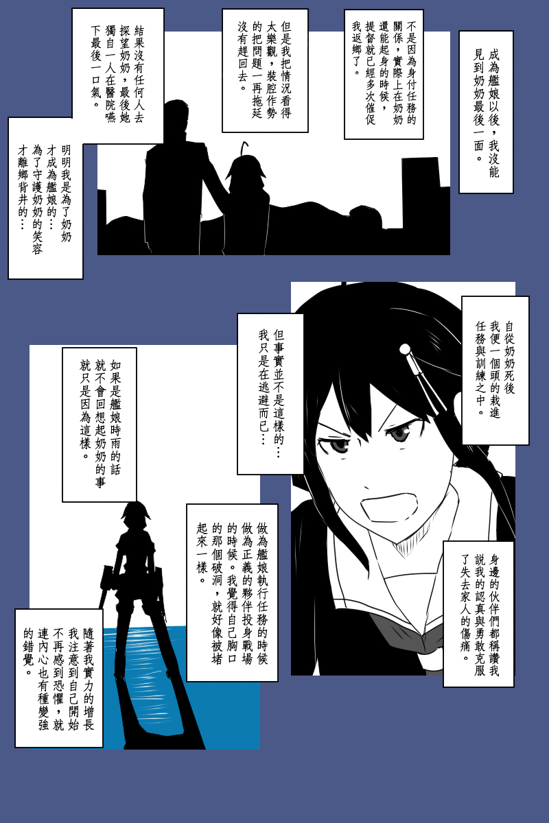 第130话上27