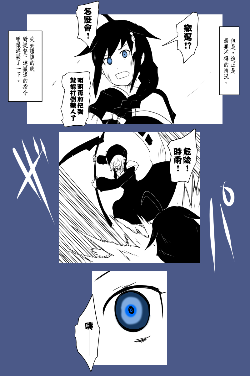 第130话上28