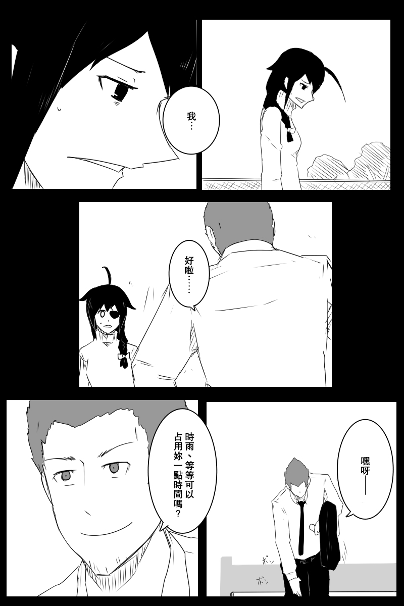第130话上3