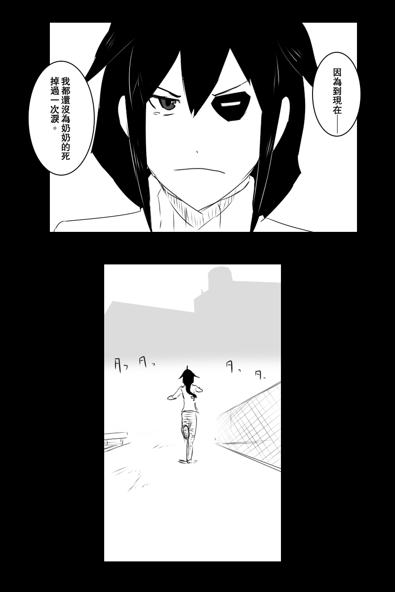 第130话上30