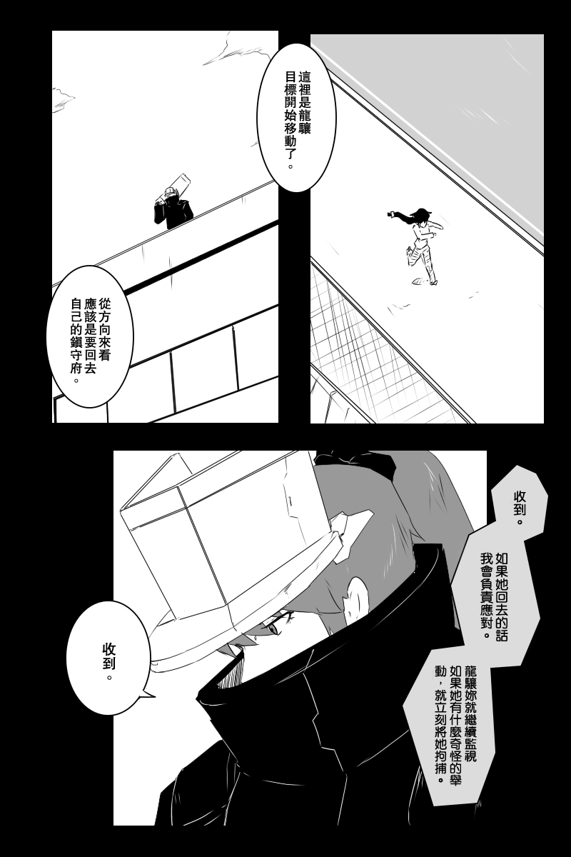 第130话上31