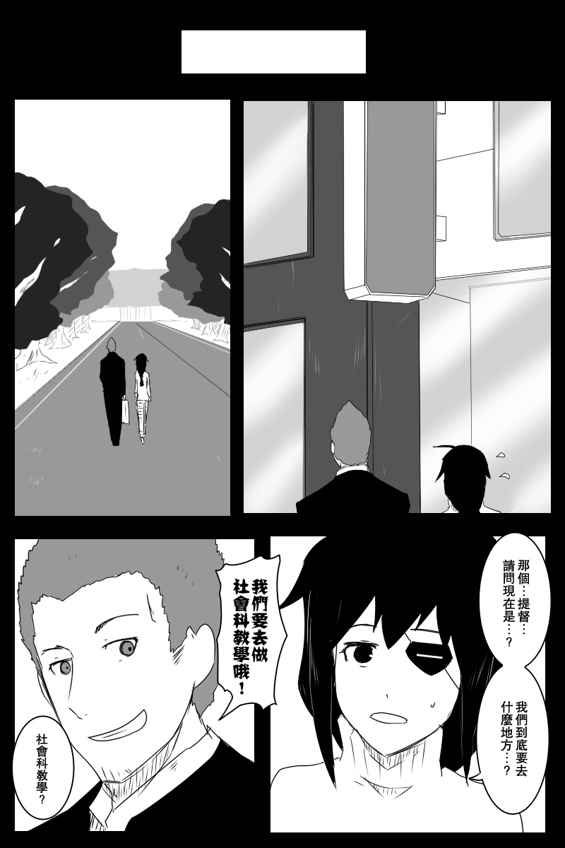 第130话上4