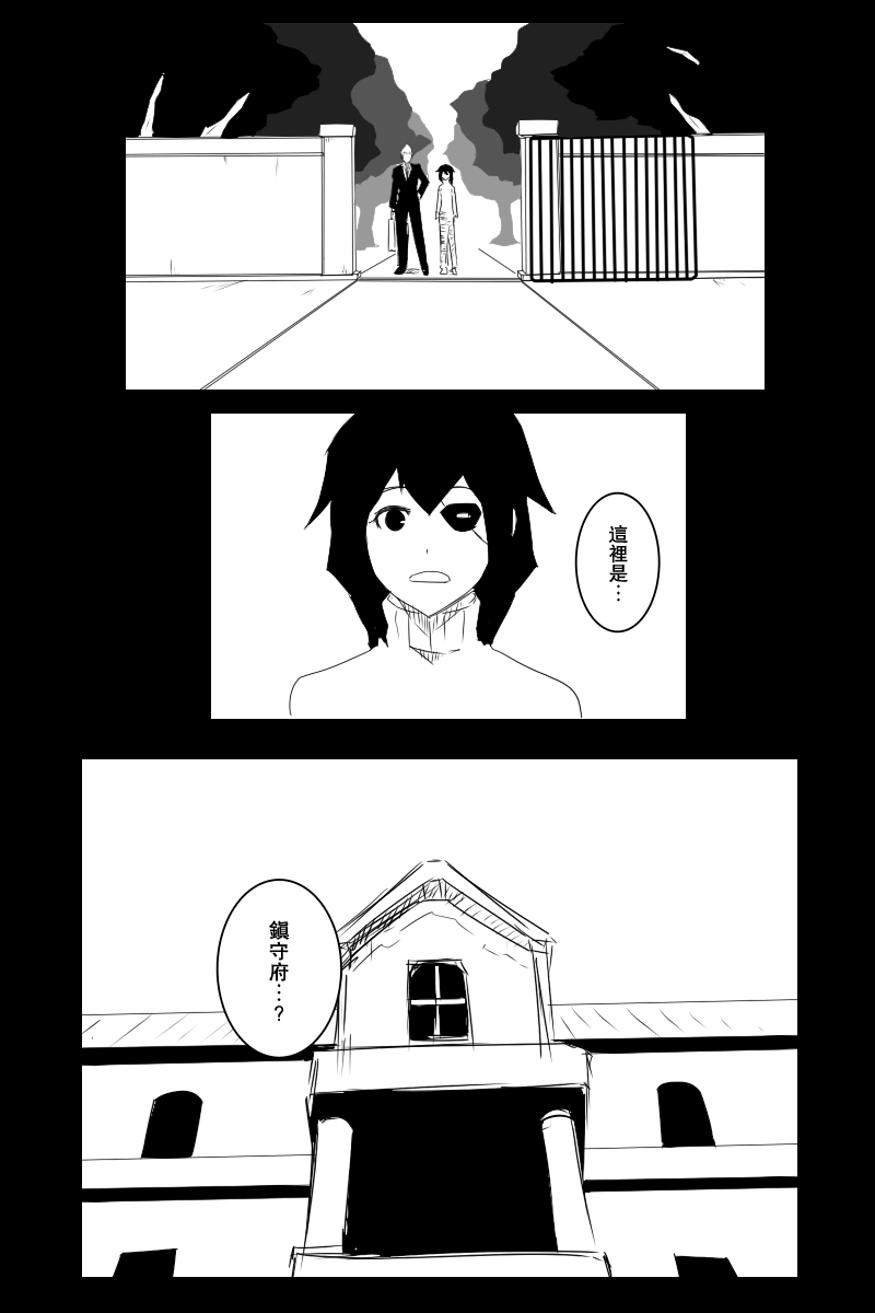 第130话上5
