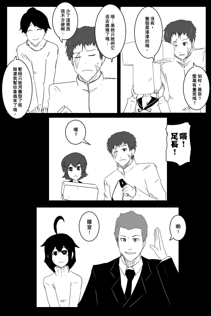 第130话上7