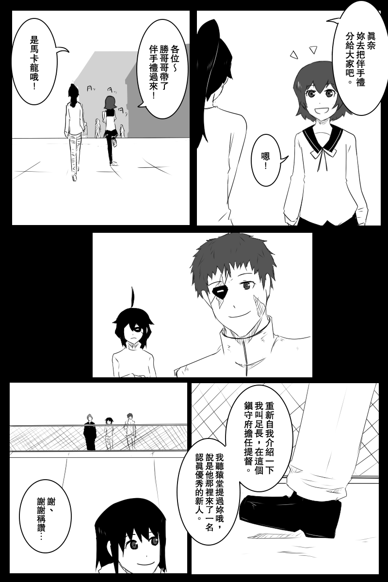 第130话上9