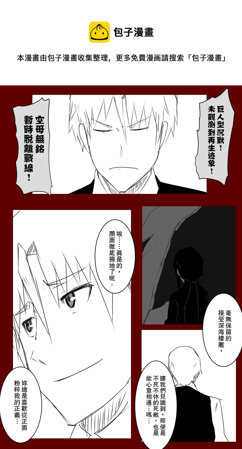 第131话续0