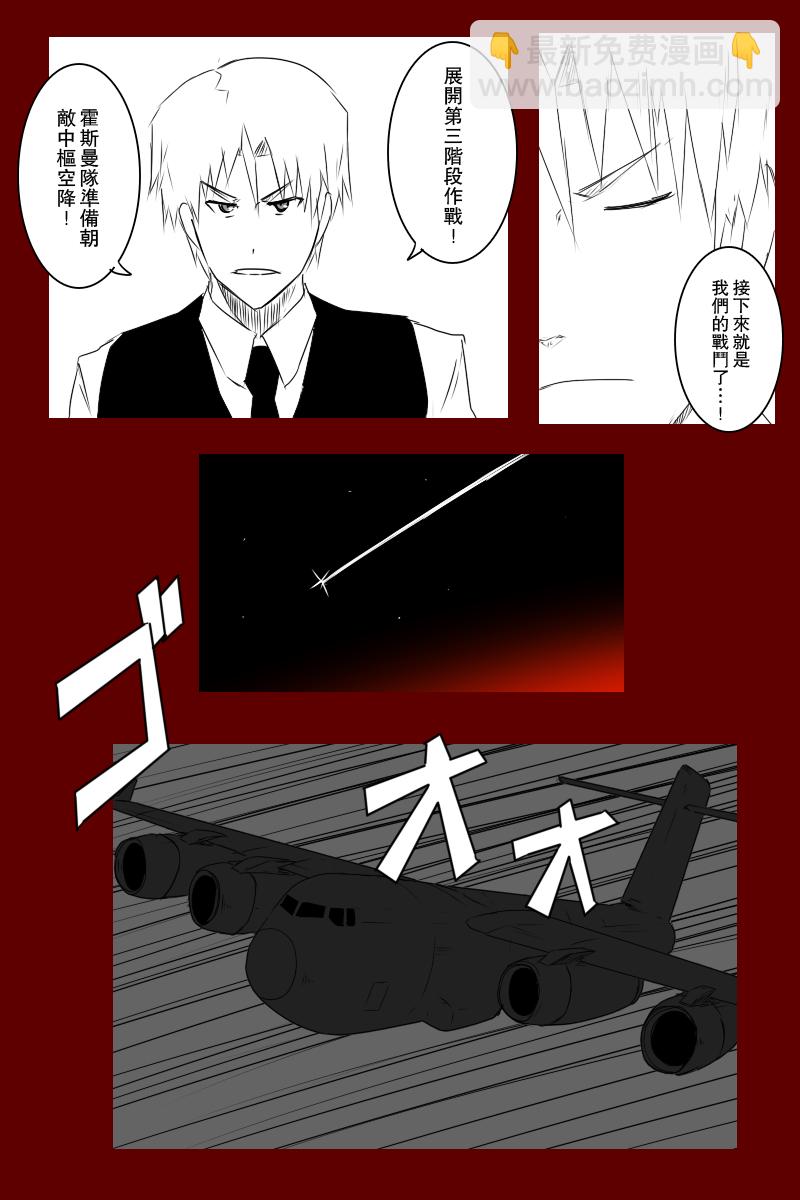 第131话续1