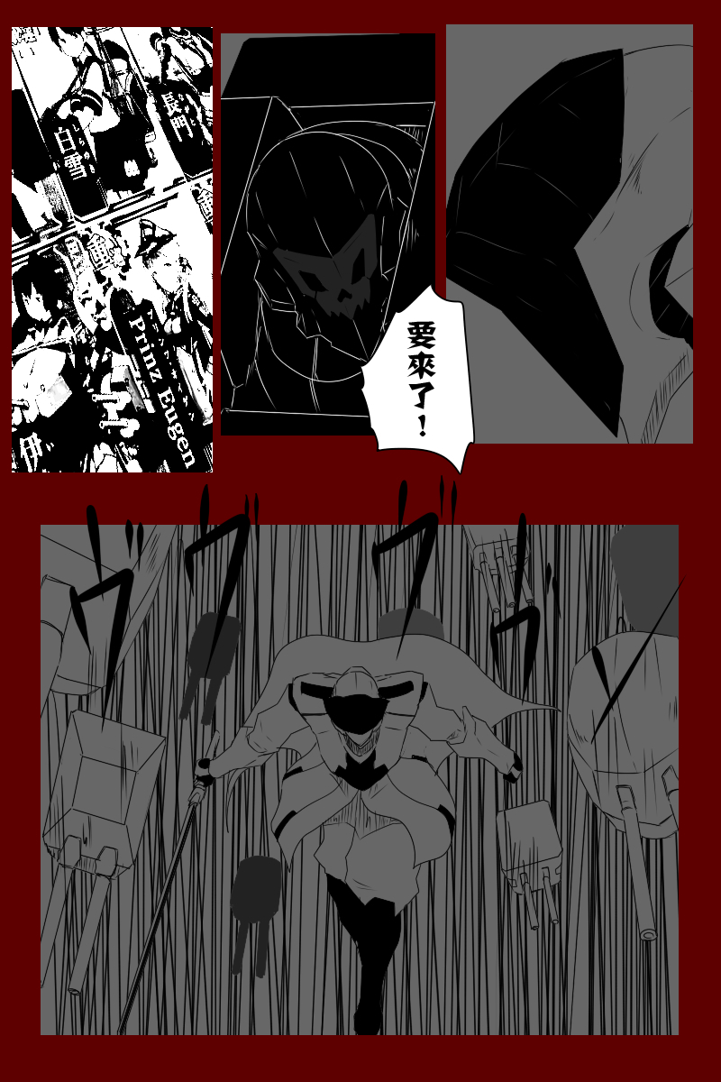 第131话续10