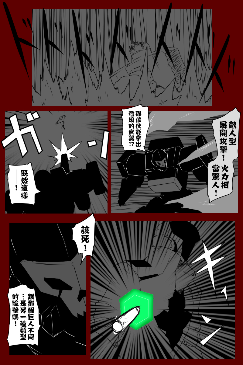 第131话续11