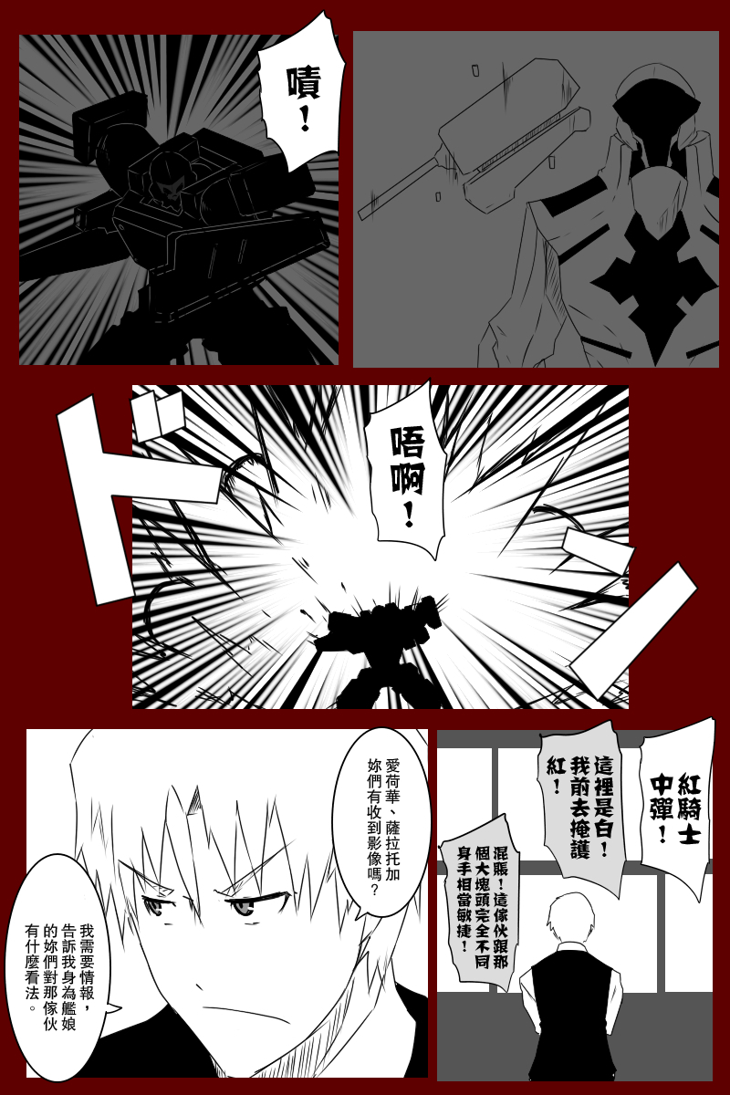 第131话续12