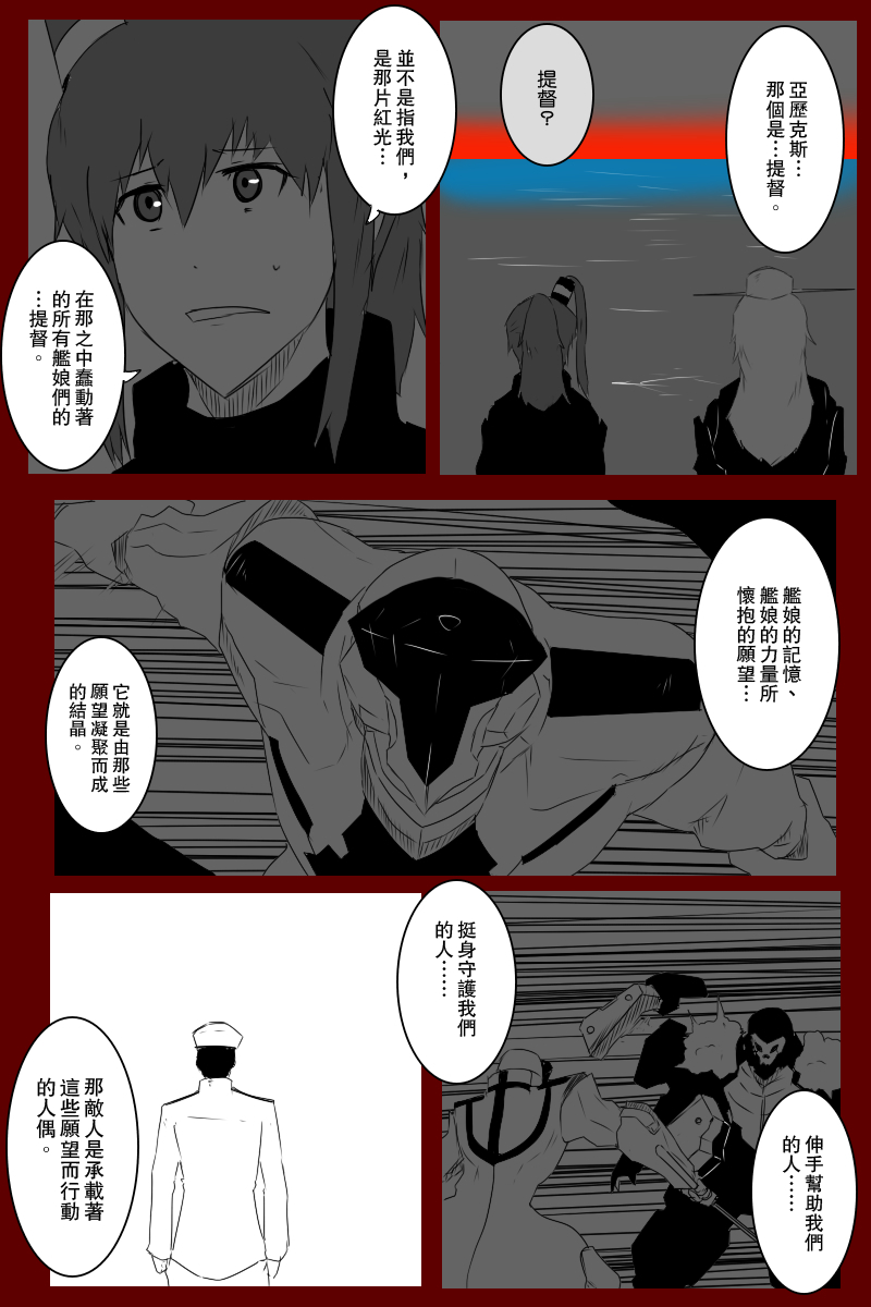 第131话续13