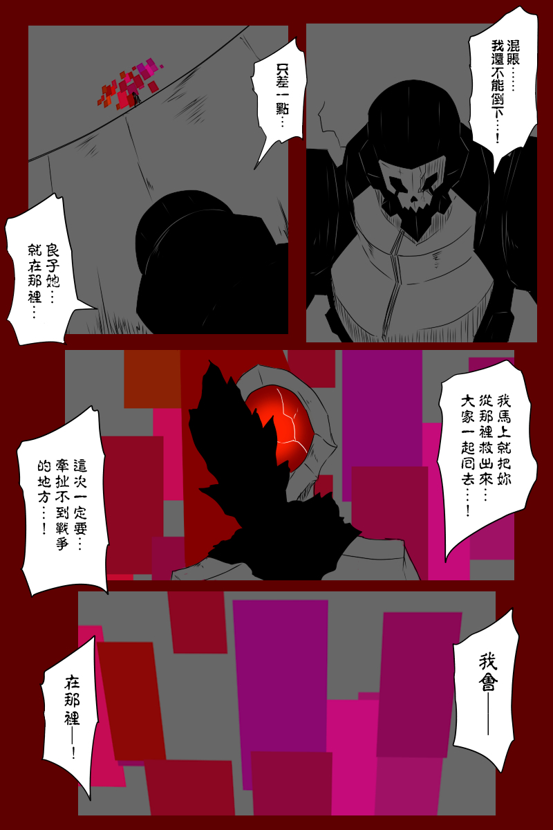 第131话续15
