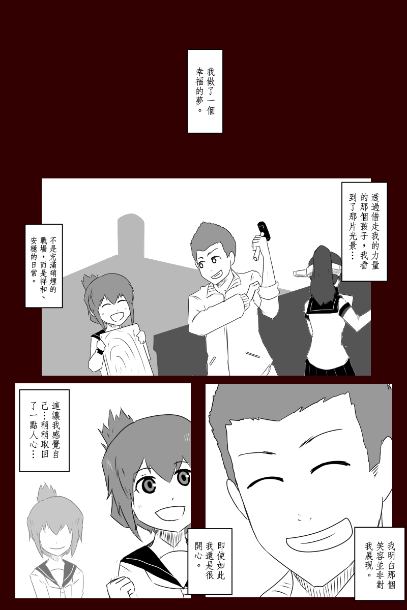 第131话续18