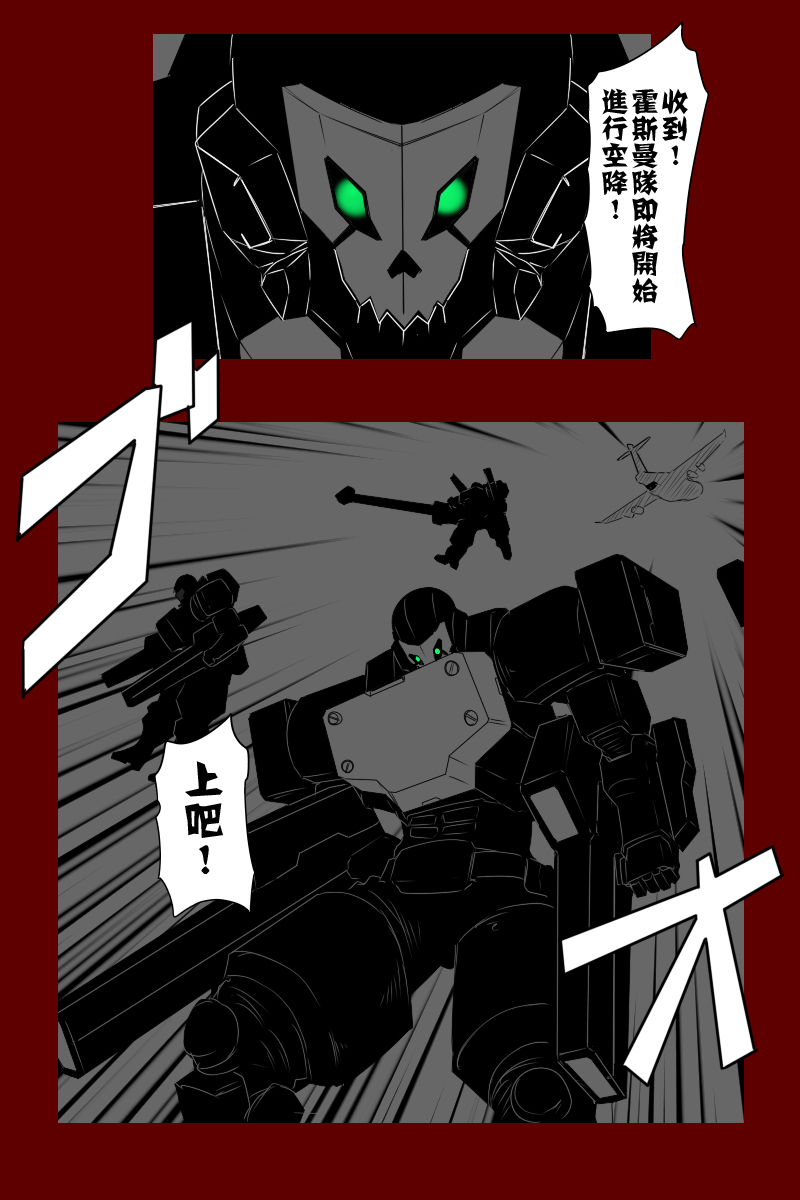 第131话续2