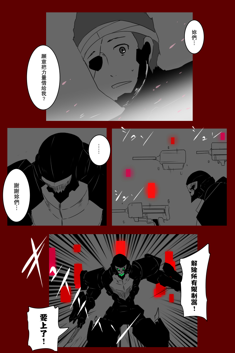 第131话续22