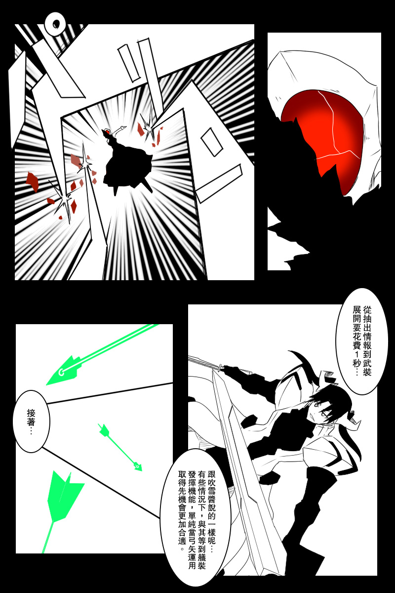 第131话续24