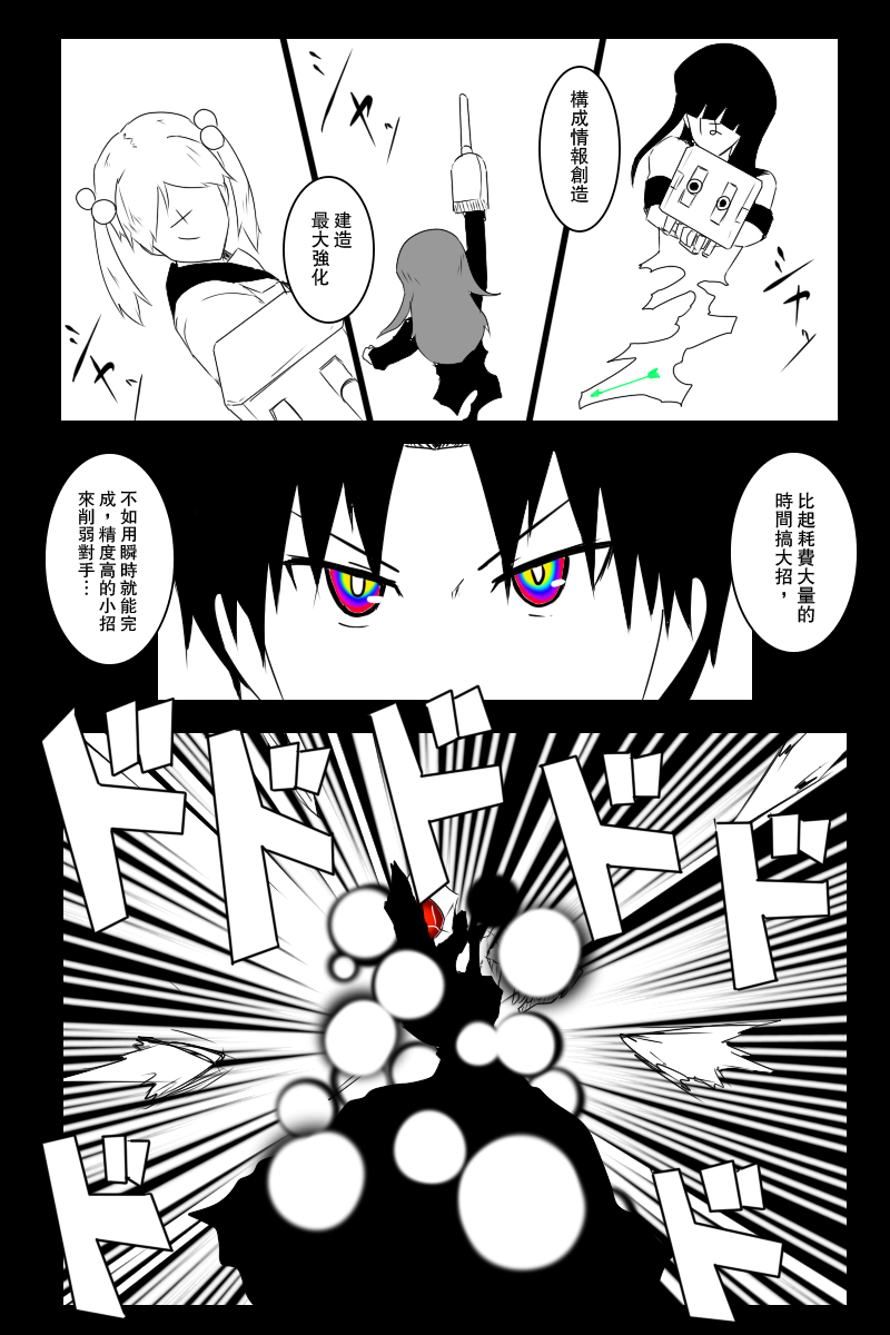 第131话续25