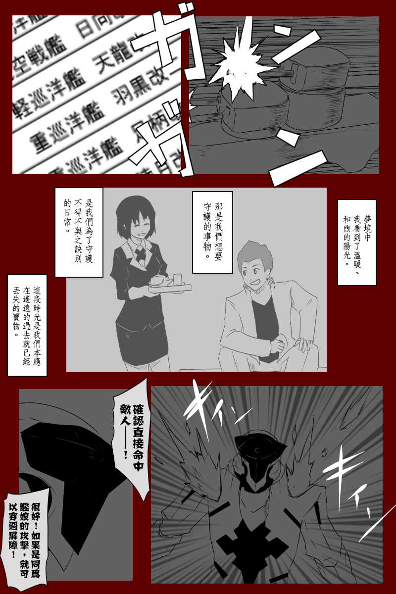 第131话续27