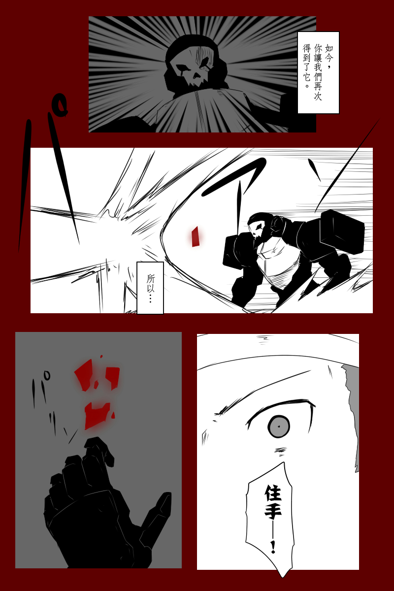 第131话续29