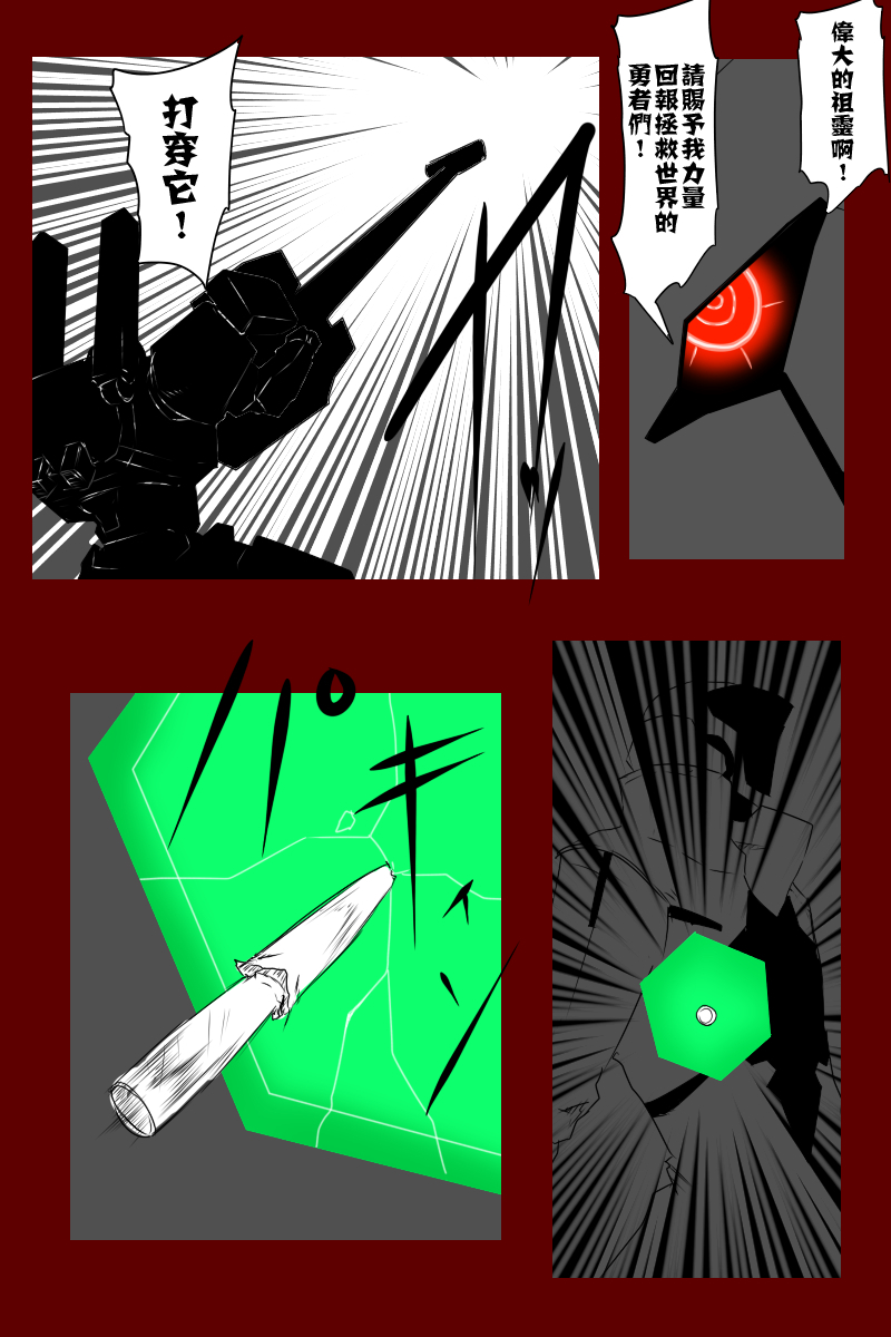 第131话续32